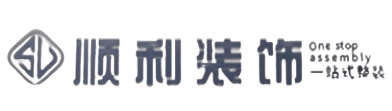 泸州叙永县顺利整装公司