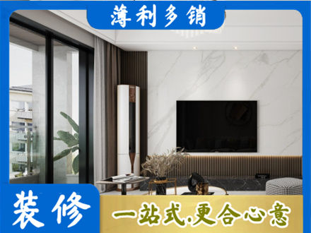 泸州叙永县改造旧房
