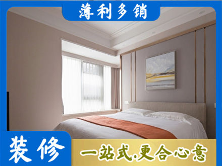泸州叙永县装修别墅