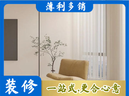 泸州叙永县窗帘定制
