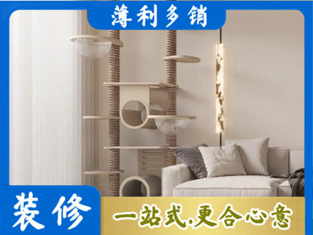 泸州叙永县定制窗帘