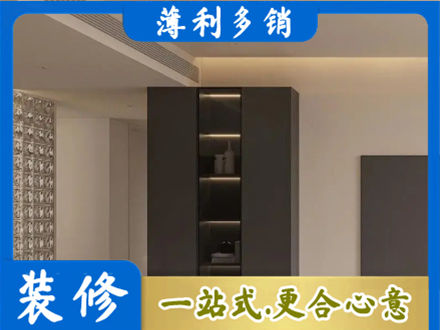 泸州叙永县柜子定制