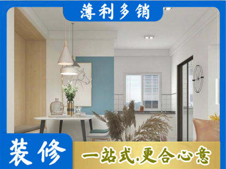 泸州叙永县餐厅装修