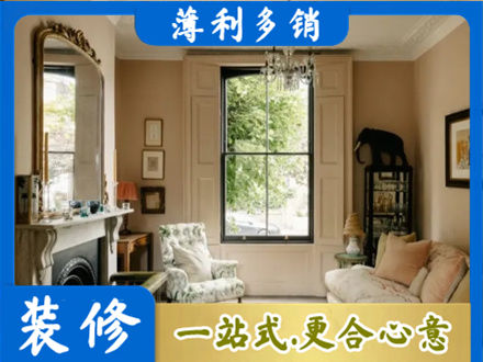 泸州叙永县客厅整装
