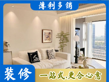泸州叙永县背景墙装修