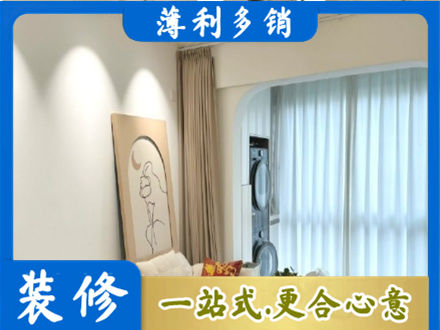 泸州叙永县阳台装修