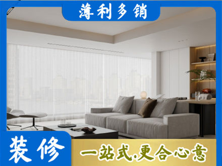 泸州叙永县大客厅装修
