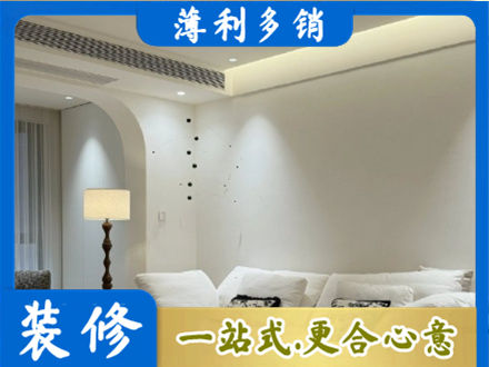 泸州叙永县正规吊顶装修
