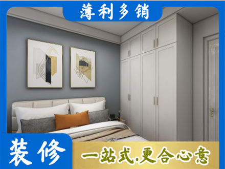 泸州叙永县正规主卧装修