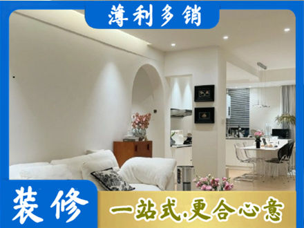 泸州叙永县正规简约装修