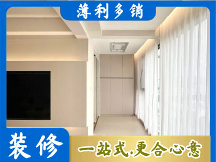 泸州叙永县装修公司16.jpg