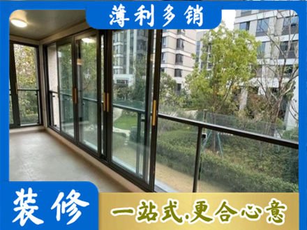 泸州叙永县阳台封窗