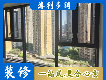 泸州叙永县阳台推拉窗
