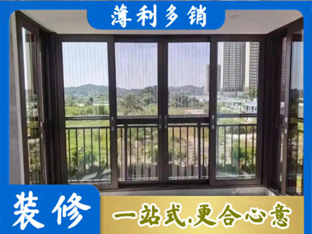 泸州叙永县封窗防坠网