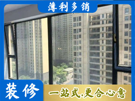 泸州叙永县阳台防坠网