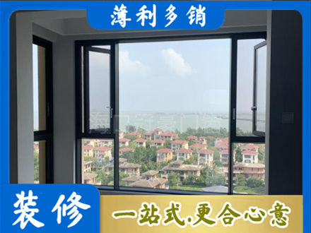 泸州叙永县门窗装修
