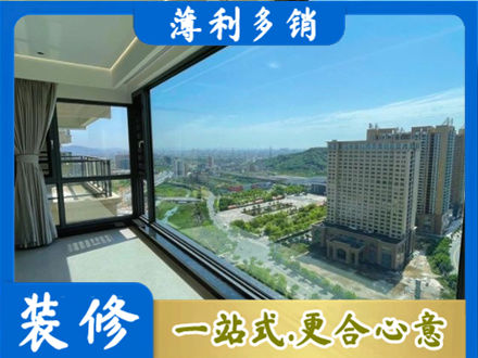 泸州叙永县阳台封窗价格