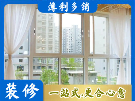 泸州叙永县阳台封窗10.jpg