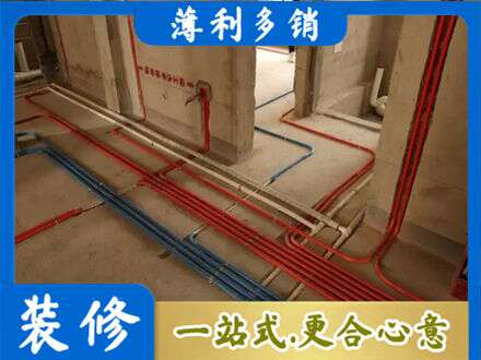 泸州叙永县水电安装