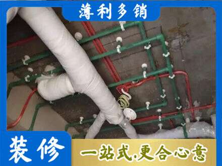 泸州叙永县厨房水电改造