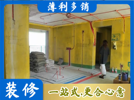 泸州叙永县全屋水电改造