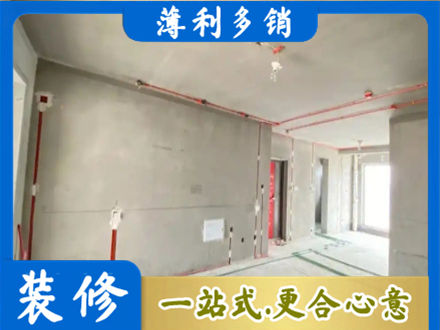 泸州叙永县房屋水电安装