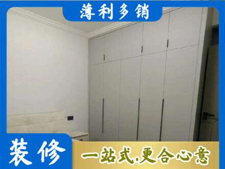 泸州叙永县专业衣柜定制哪家便宜