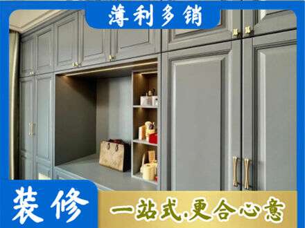 泸州叙永县定制衣柜鞋柜餐边柜5.jpg
