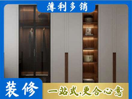 泸州叙永县专业衣帽间柜子定制