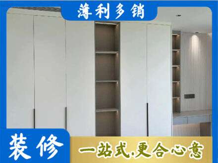泸州叙永县定制衣柜鞋柜餐边柜8.jpg