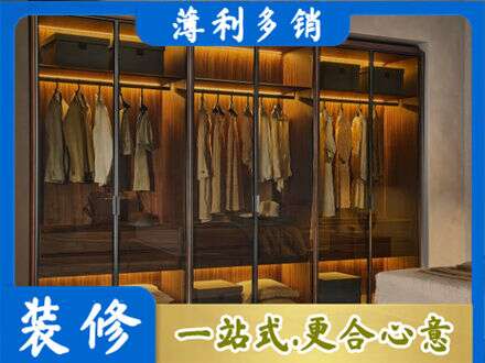 泸州叙永县定制衣帽柜