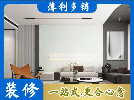 泸州叙永县客厅刷漆