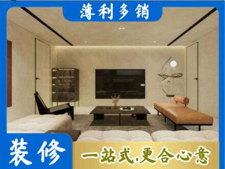泸州叙永县全屋刷漆