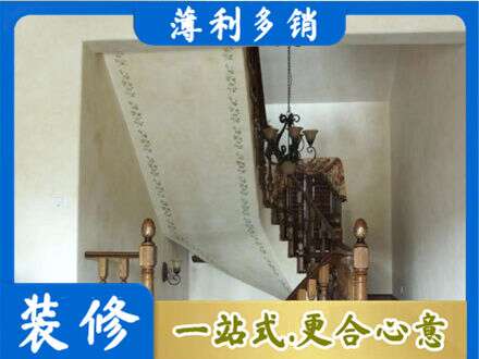 泸州叙永县房屋刷漆
