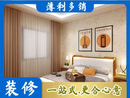泸州叙永县卧室刷漆
