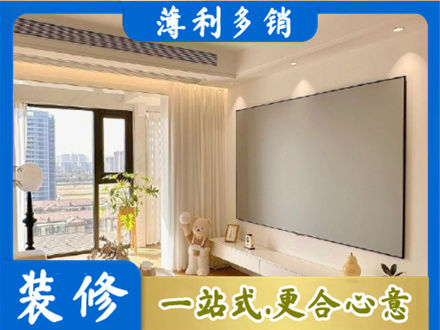 泸州叙永县房屋封窗工程