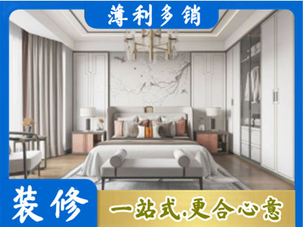 泸州叙永县卧室装修案例