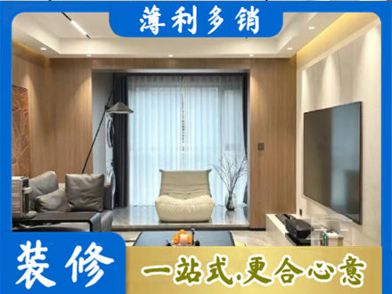 泸州叙永县本地客厅家具安装